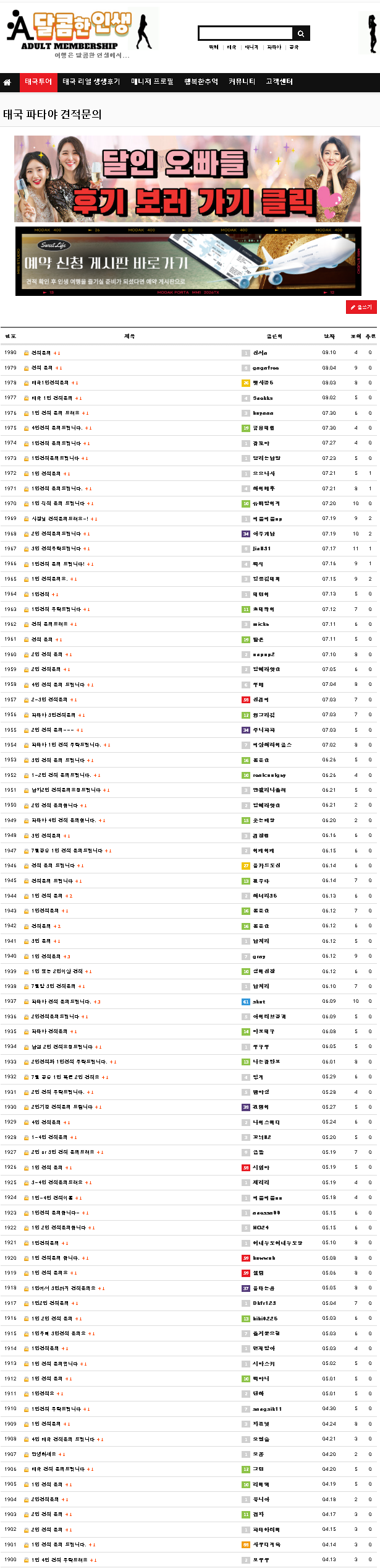 Screenshot 2023-08-11 at 22.35.35.png